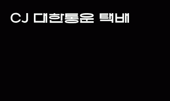 cont