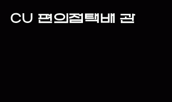 cont