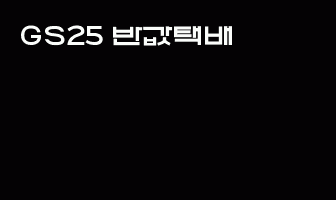 cont