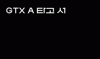 cont