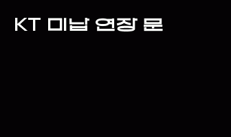 cont