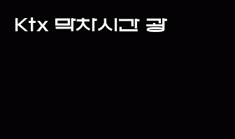 cont