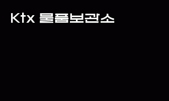 cont