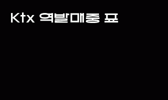 cont
