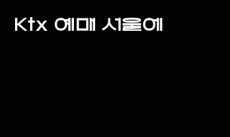 cont