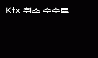 cont