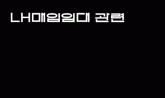cont