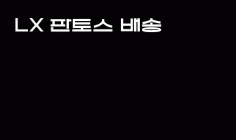 cont