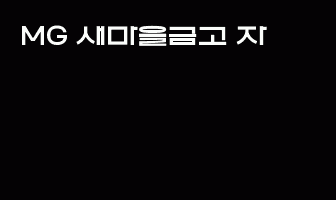 cont