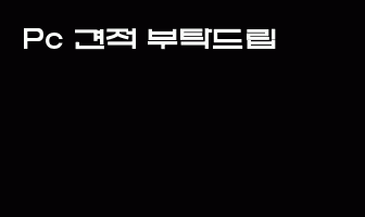 cont