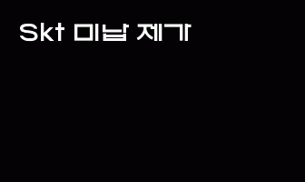 cont