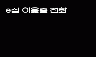 cont