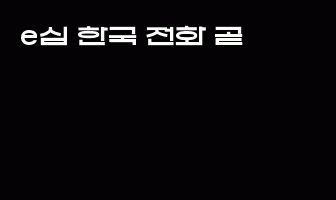 cont