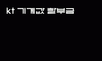 cont