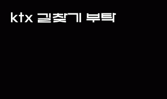 cont