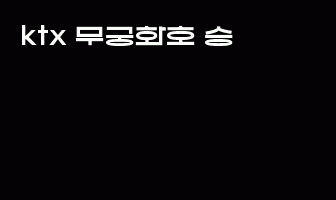 cont