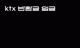 cont