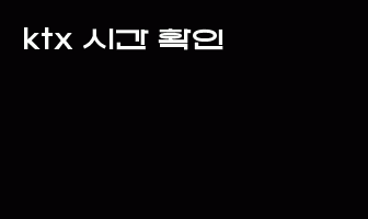 cont