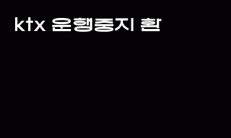 cont