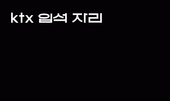 cont