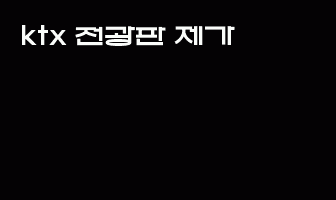 cont