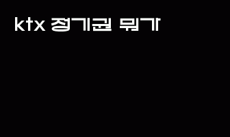 cont