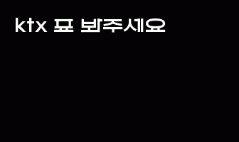 cont