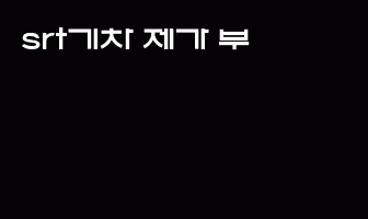 cont